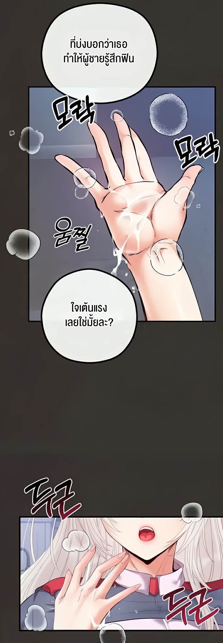 Doujin-Lc- อ่าน โดจิน มังฮวา เกาหลี ญี่ปุ่น จีน แปลไทย Revenge With Harem ตอนที่ 1 2 3 4 5 6 7 8 9 10 11 12 13 14 ฟรี ไม่มีโฆษณา อ่าน โดจิน Manhwa เกาหลี ญี่ปุ่น จีน เรามีครบ คัดมาให้เน้นๆ โดจิน 18+ รับประกันความฟินโดย  Doujin Lc